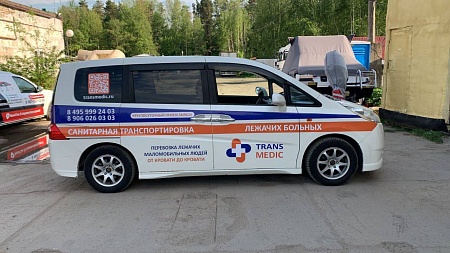 Реклама на минивэнах